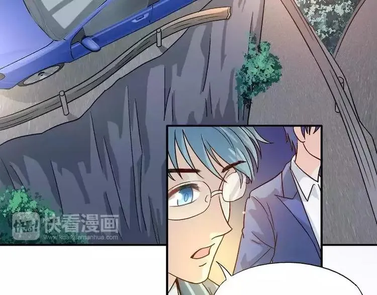 第17话 这就是规矩！ 第17页