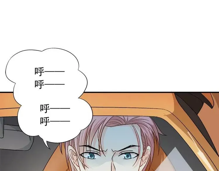 第17话 这就是规矩！ 第19页