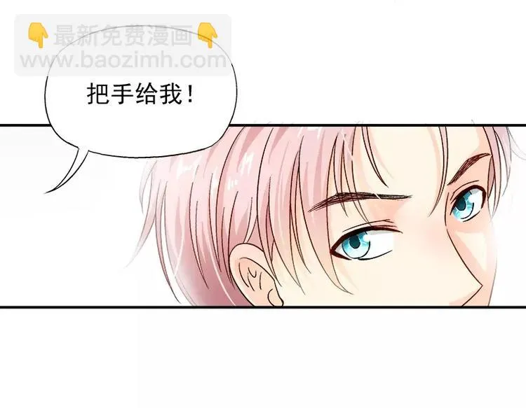 第17话 这就是规矩！ 第21页