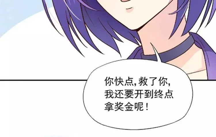 第17话 这就是规矩！ 第28页