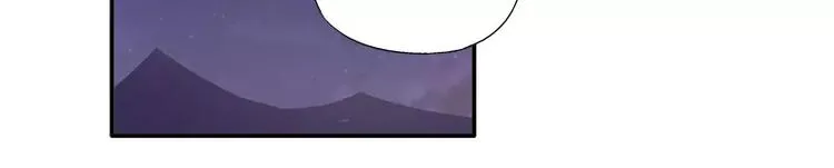 第17话 这就是规矩！ 第32页