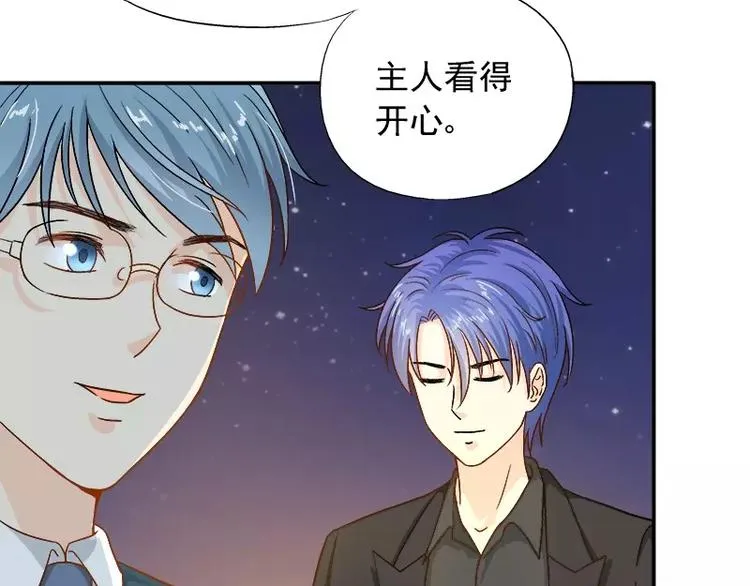 第17话 这就是规矩！ 第35页