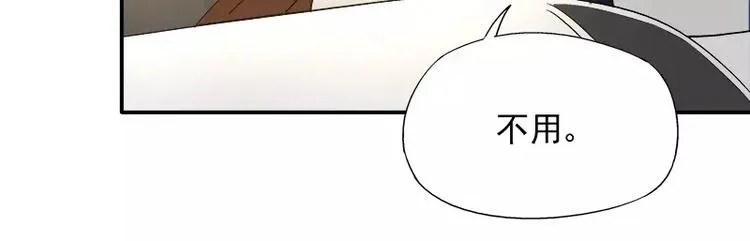第17话 这就是规矩！ 第38页