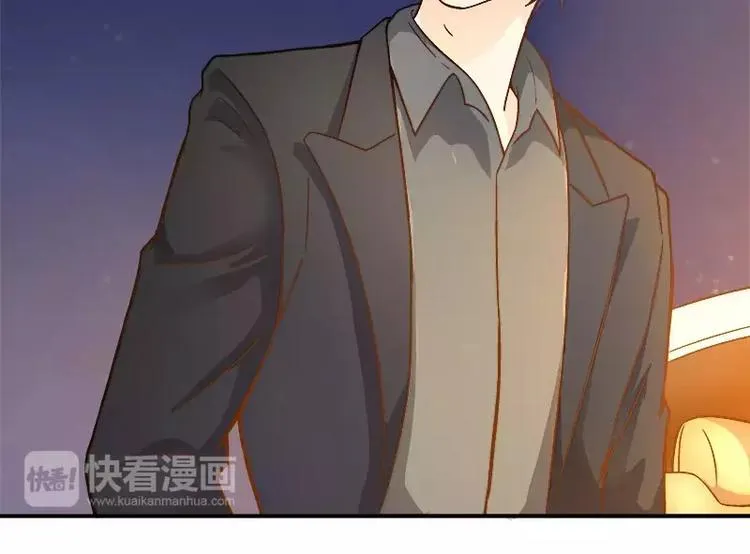 第17话 这就是规矩！ 第40页