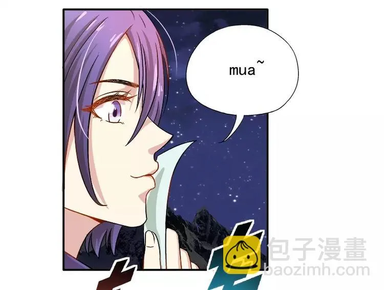 第17话 这就是规矩！ 第45页