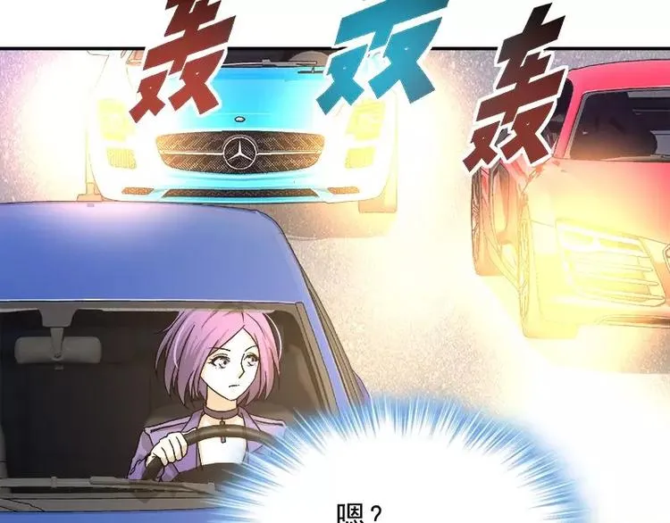 第17话 这就是规矩！ 第46页