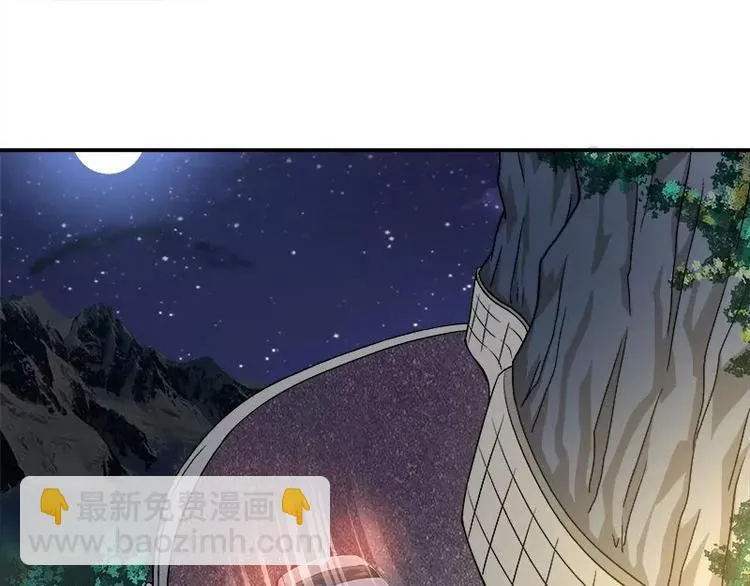 第17话 这就是规矩！ 第55页