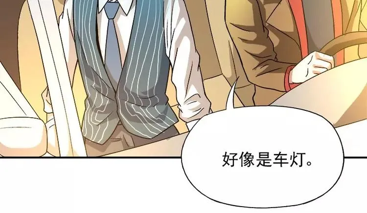 第17话 这就是规矩！ 第58页