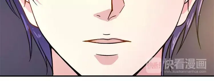 第17话 这就是规矩！ 第66页