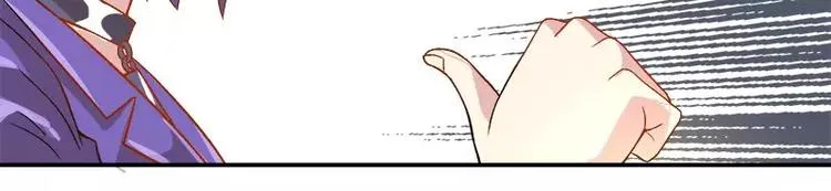 第17话 这就是规矩！ 第73页