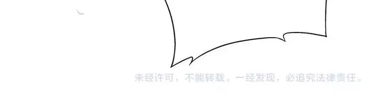 第17话 这就是规矩！ 第79页