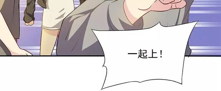 第18话 凌傲被劫！ 第11页