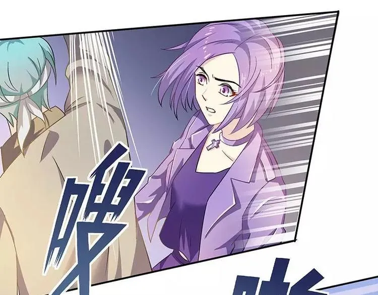 第18话 凌傲被劫！ 第12页