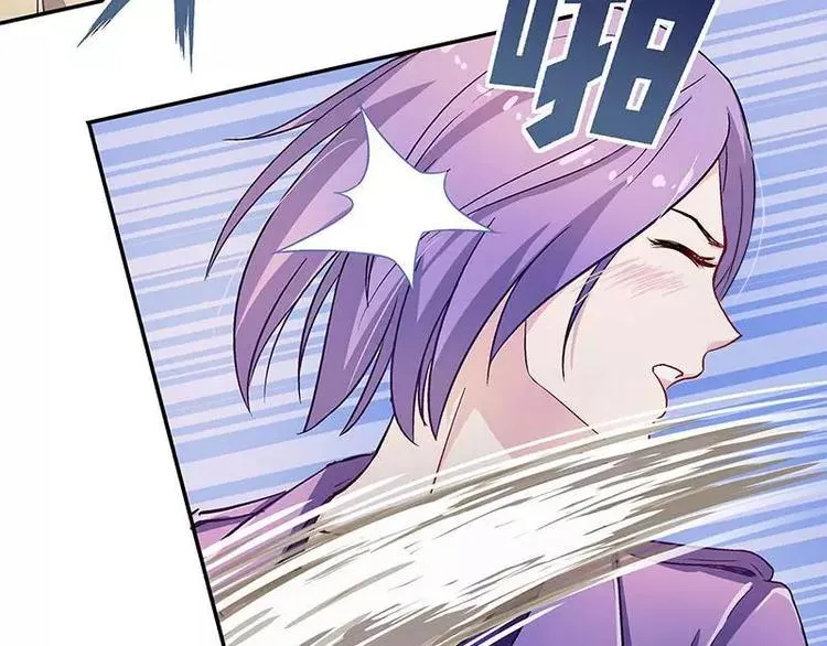 第18话 凌傲被劫！ 第13页