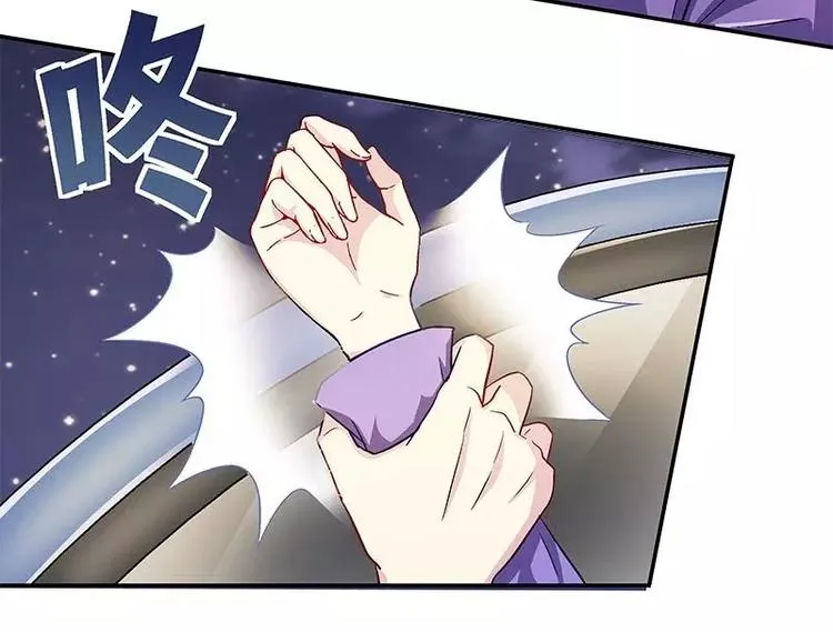 第18话 凌傲被劫！ 第15页