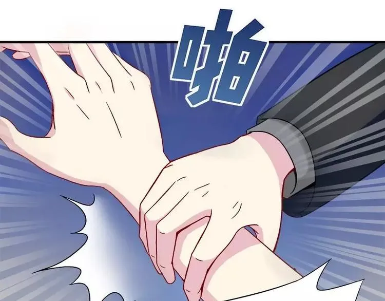 第18话 凌傲被劫！ 第20页