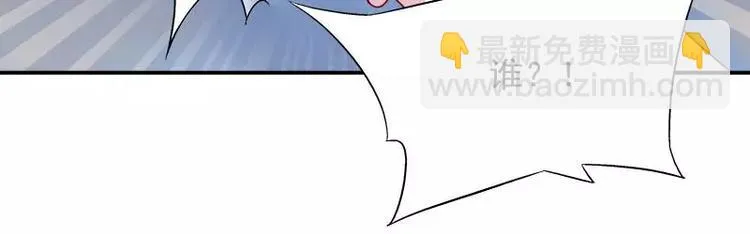 第18话 凌傲被劫！ 第21页