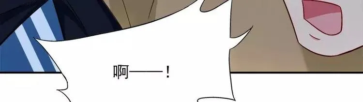 第18话 凌傲被劫！ 第24页