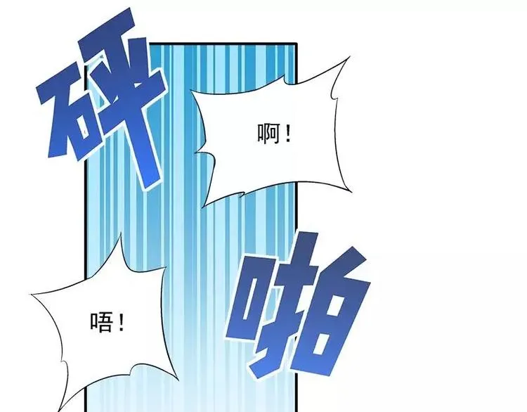 第18话 凌傲被劫！ 第26页