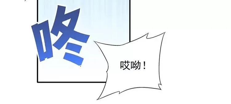 第18话 凌傲被劫！ 第27页