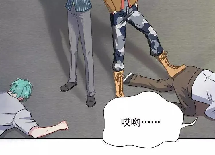 第18话 凌傲被劫！ 第29页