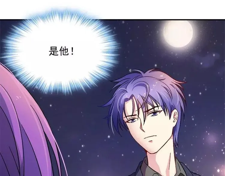 第18话 凌傲被劫！ 第32页
