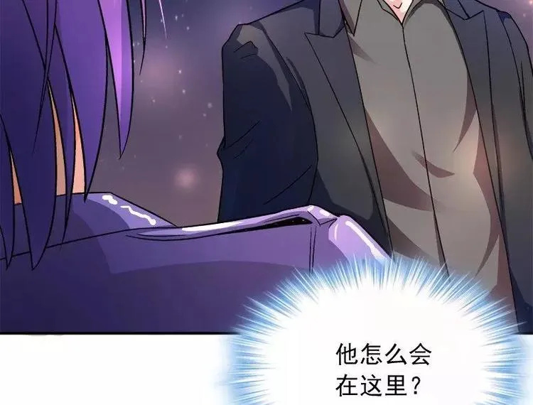 第18话 凌傲被劫！ 第33页