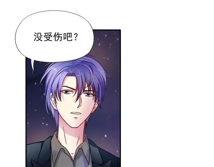 第18话 凌傲被劫！ 第35页