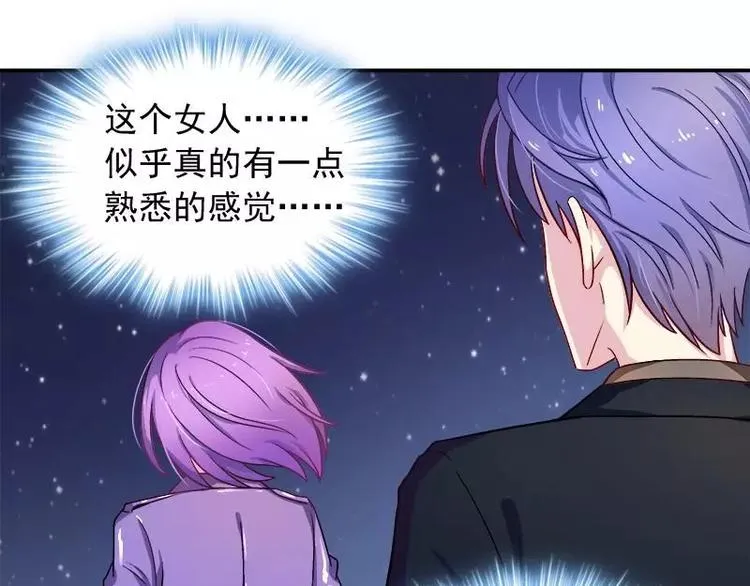 第18话 凌傲被劫！ 第39页