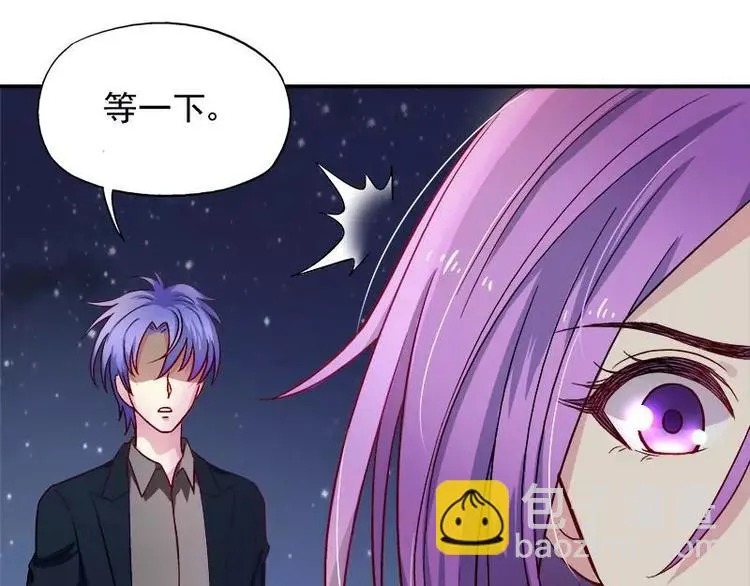 第18话 凌傲被劫！ 第43页