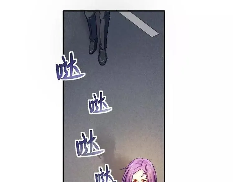 第18话 凌傲被劫！ 第45页