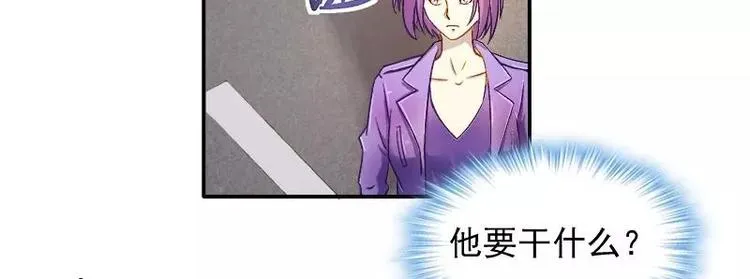 第18话 凌傲被劫！ 第46页