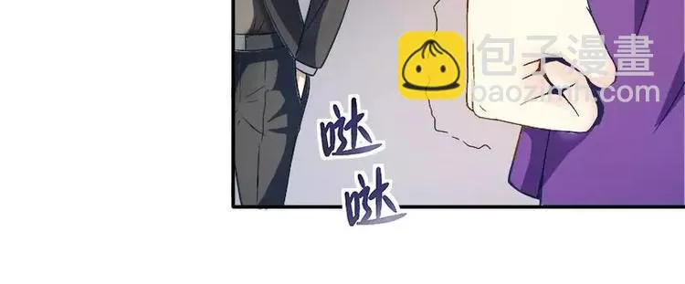 第18话 凌傲被劫！ 第48页