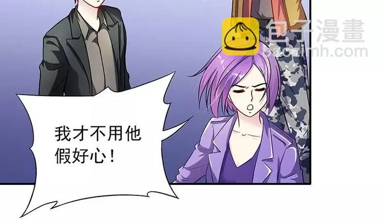 第18话 凌傲被劫！ 第58页