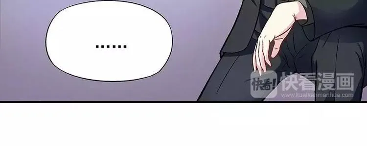 第18话 凌傲被劫！ 第66页