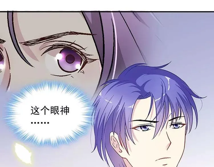 第18话 凌傲被劫！ 第67页