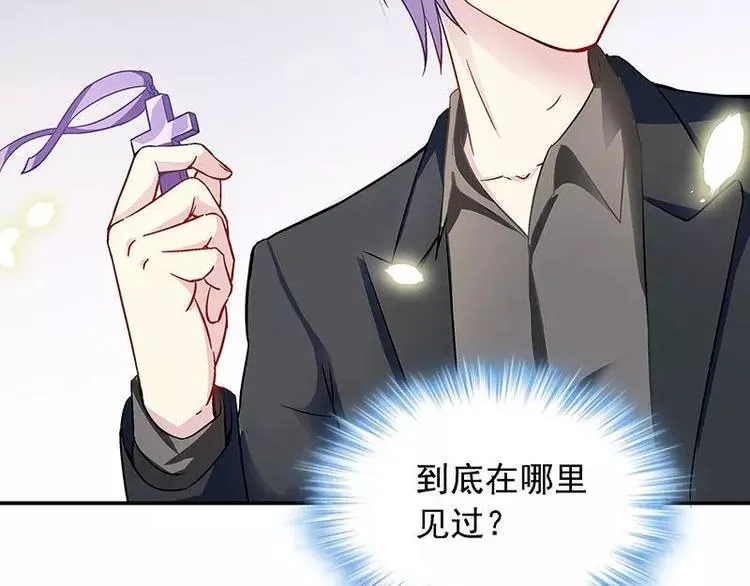 第18话 凌傲被劫！ 第68页