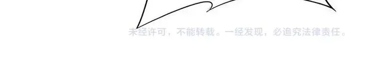 第18话 凌傲被劫！ 第75页