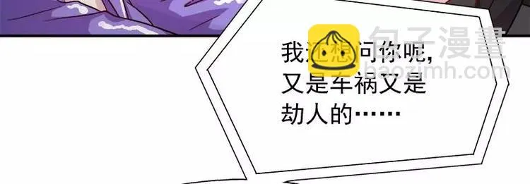 第19话 追击！ 第7页