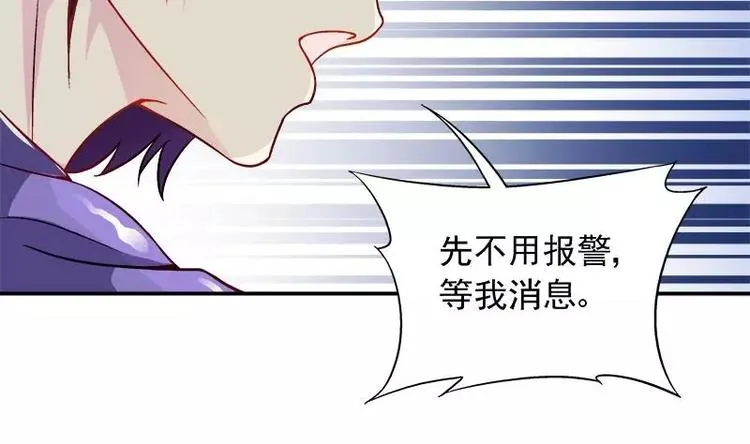 第19话 追击！ 第11页