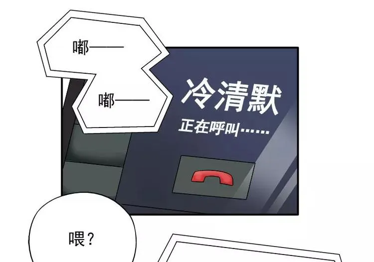 第19话 追击！ 第12页
