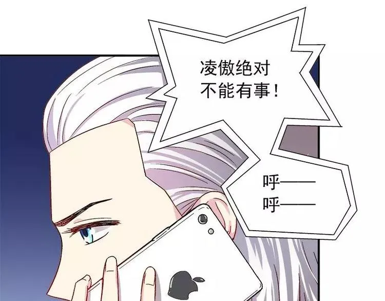 第19话 追击！ 第15页
