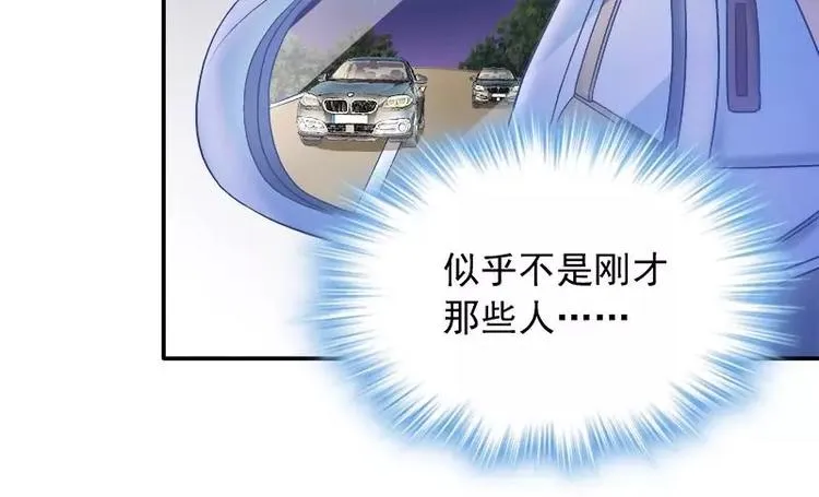 第19话 追击！ 第25页