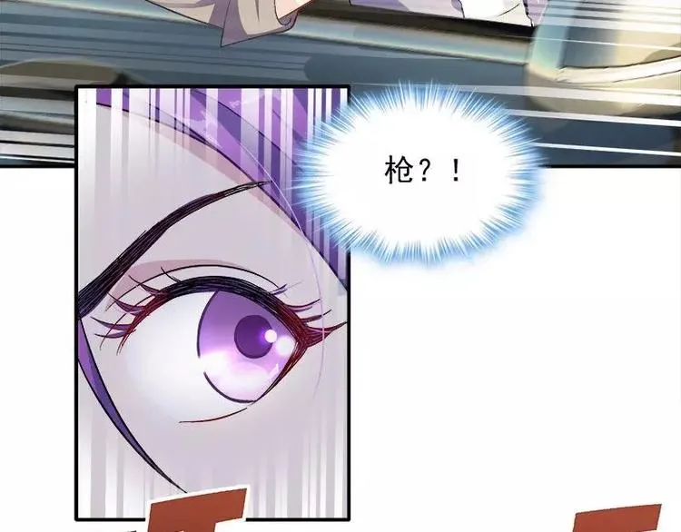 第19话 追击！ 第27页