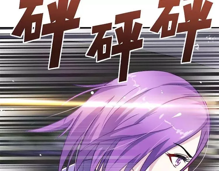 第19话 追击！ 第29页
