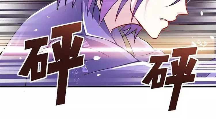 第19话 追击！ 第30页