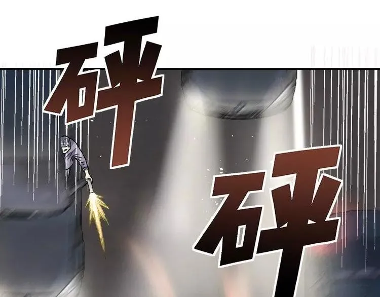 第19话 追击！ 第31页