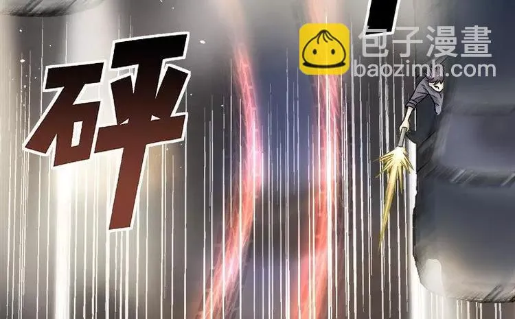 第19话 追击！ 第32页