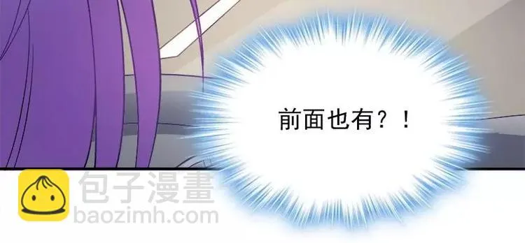 第19话 追击！ 第37页