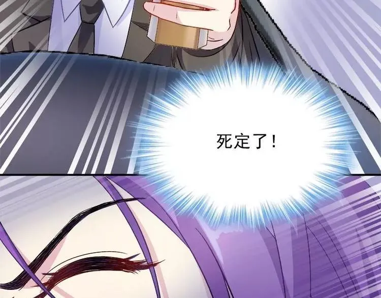 第19话 追击！ 第39页
